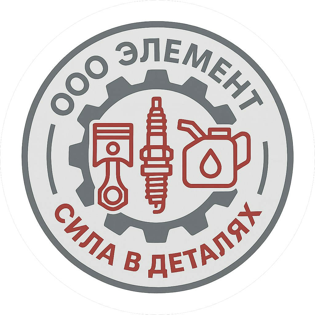 Элемент