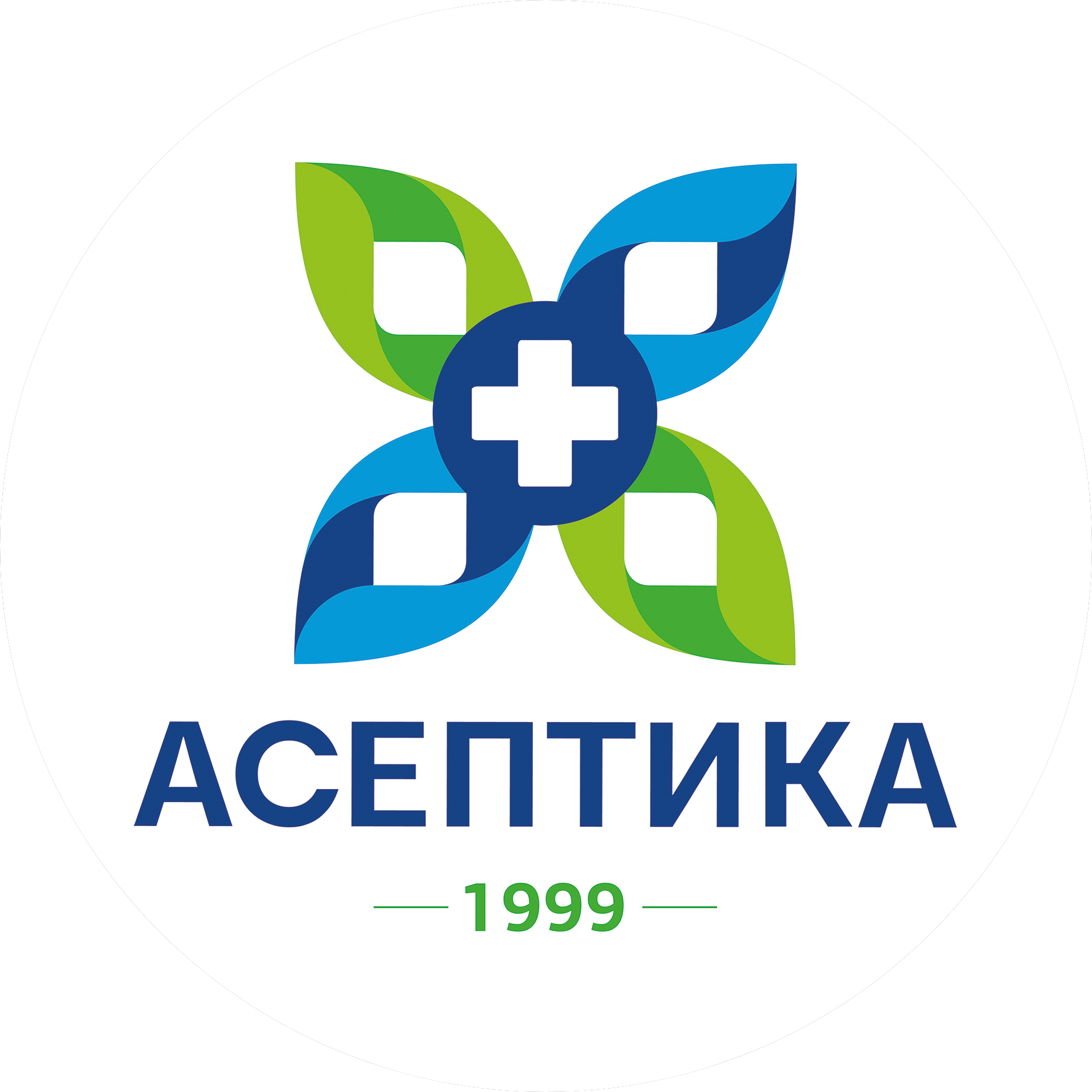 Асептика, М.К.