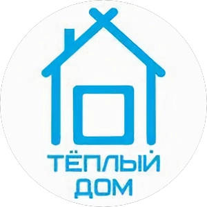 Теплый дом