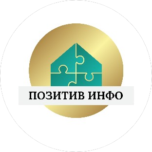 ПозитивИнфо