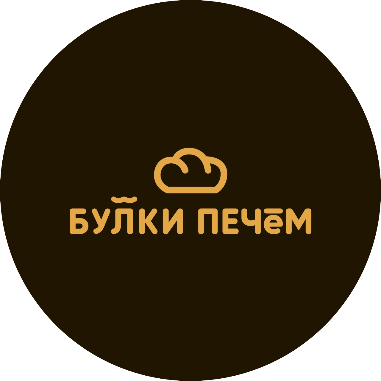 Пекарня Булки Печём