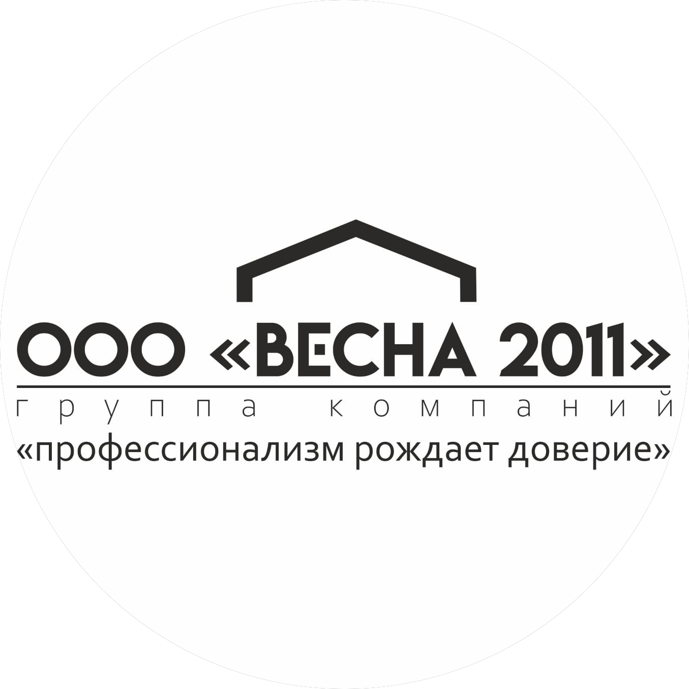 Весна 2011