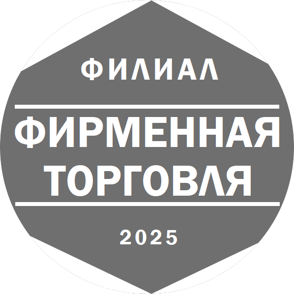 Филиал Фирменная торговля ОАО Агрокомбинат Дзержинский Филиал Фирменная торговля ОАО Агрокомбинат Дзержинский