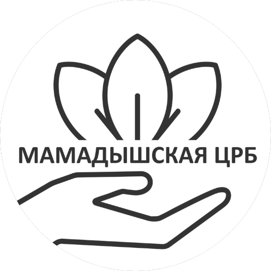 ГАУЗ Мамадышская ЦРБ