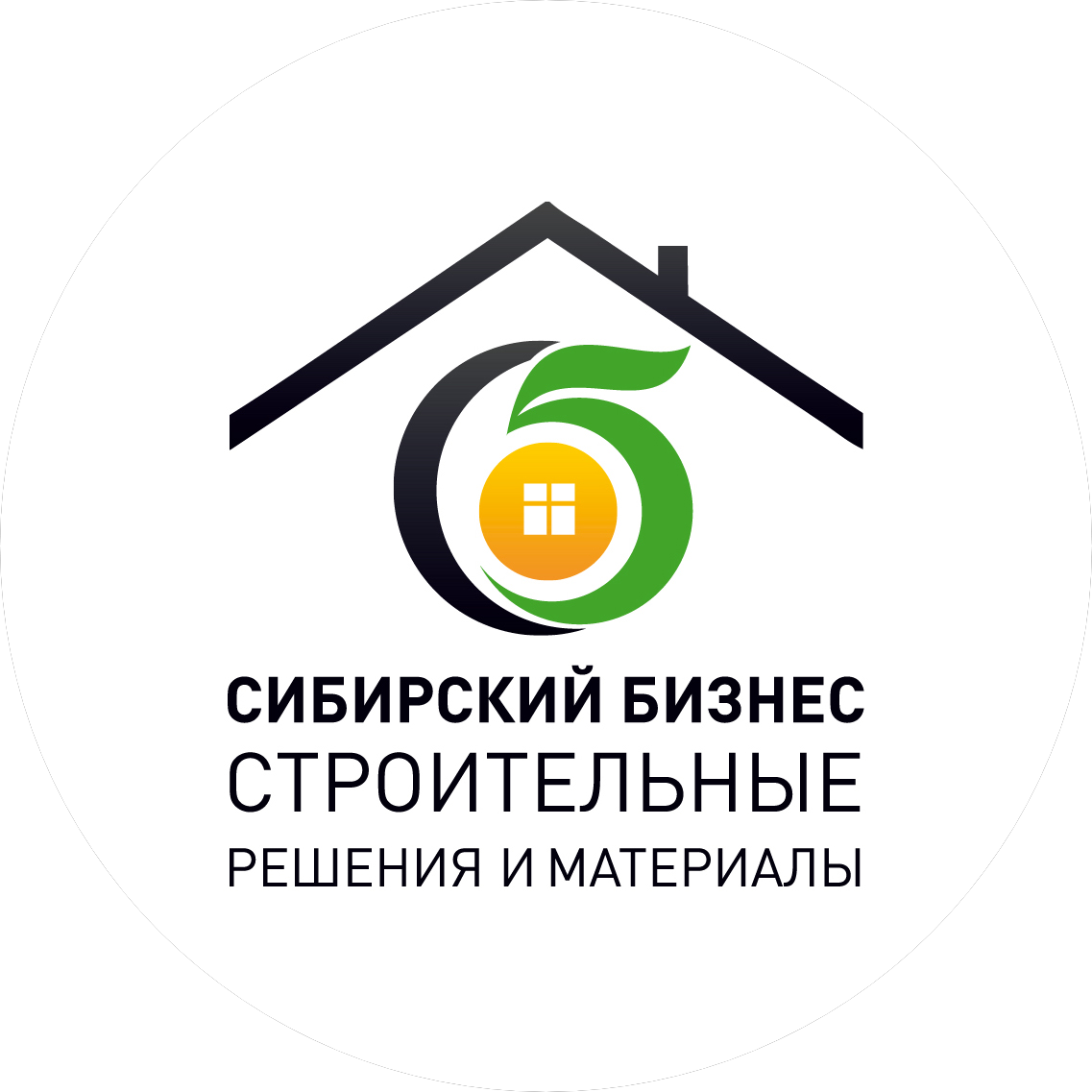 Сибирский Бизнес, Группа Компаний