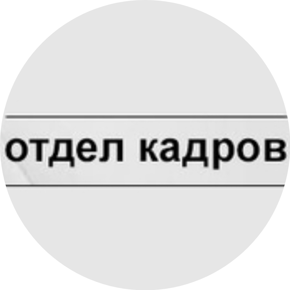 Феткевич Александр Олегович