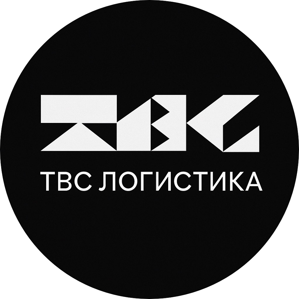 Твс Форвард