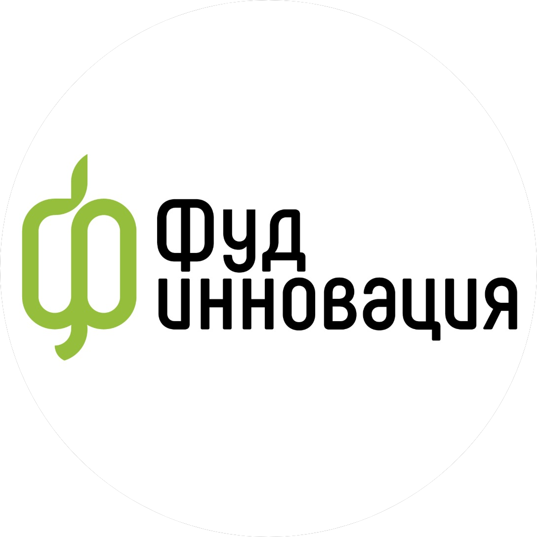 Фуд-Инновация