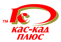 Кас-Кад Плюс