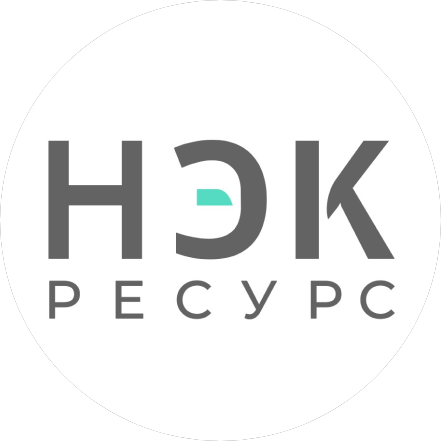 Нэк Ресурс