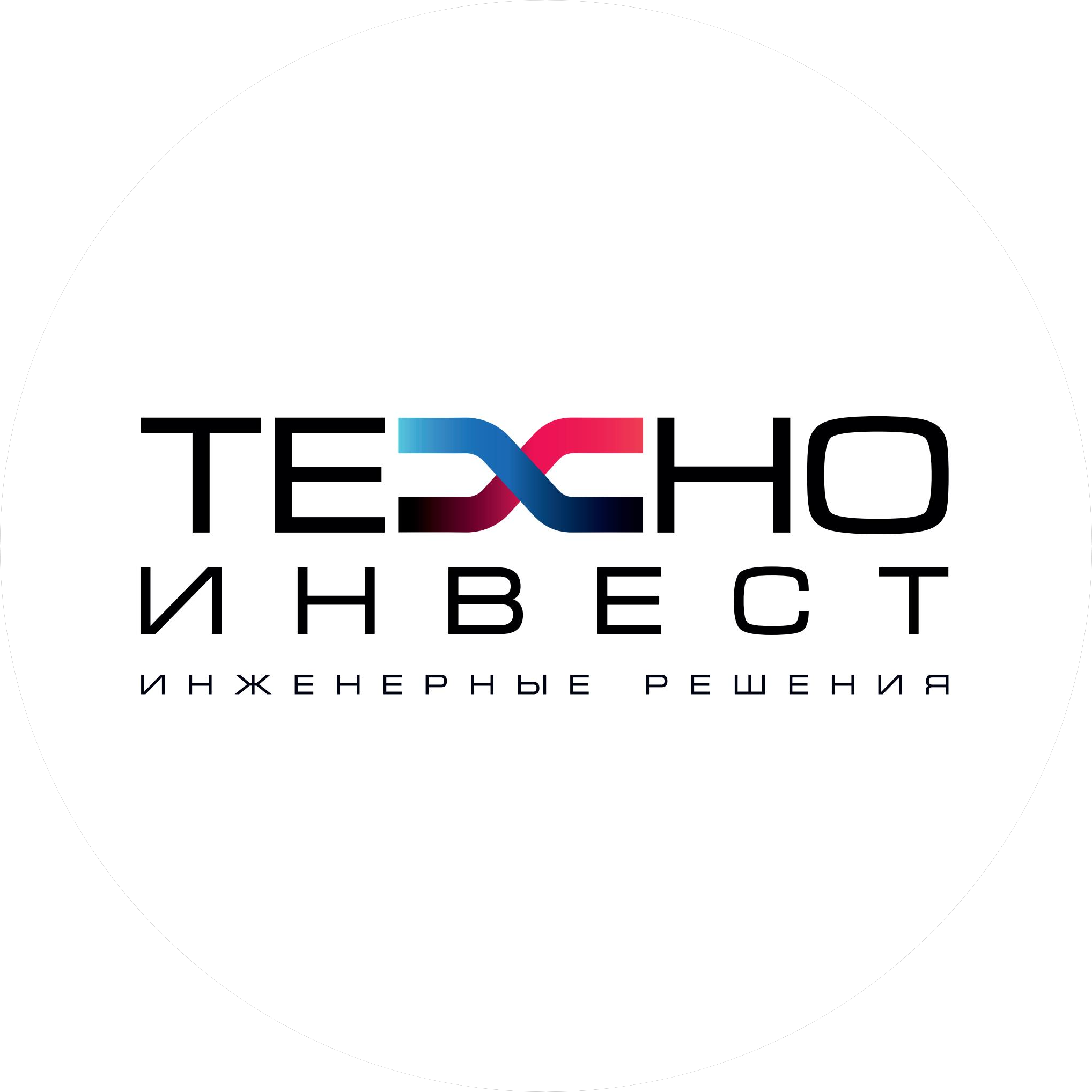 ТехноИнвест