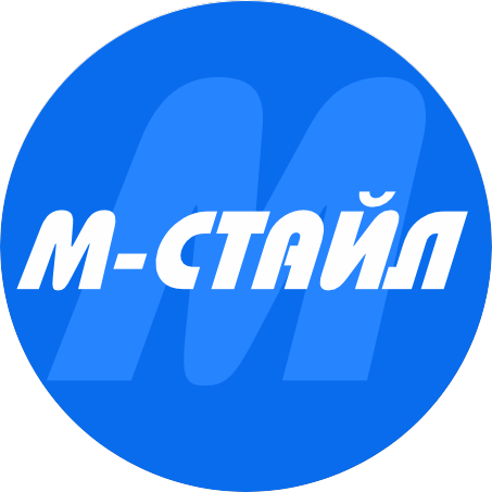 М-СТАЙЛ