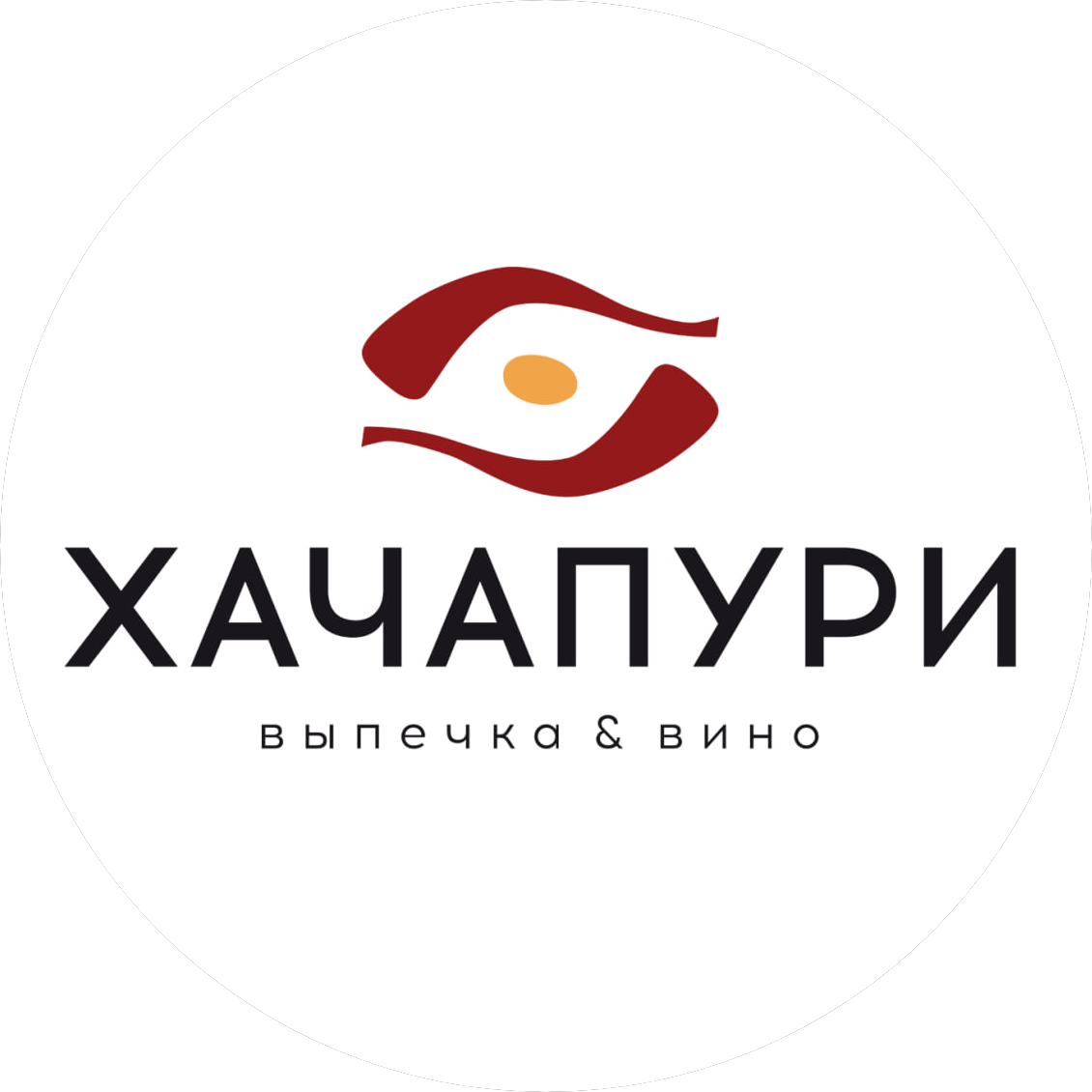 Хачапури: выпечка & вино