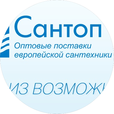Сантоп