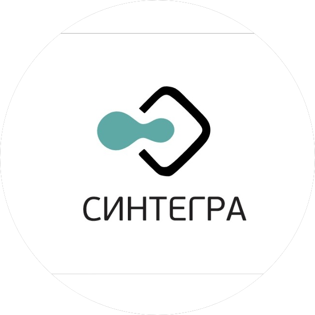 Синтегра