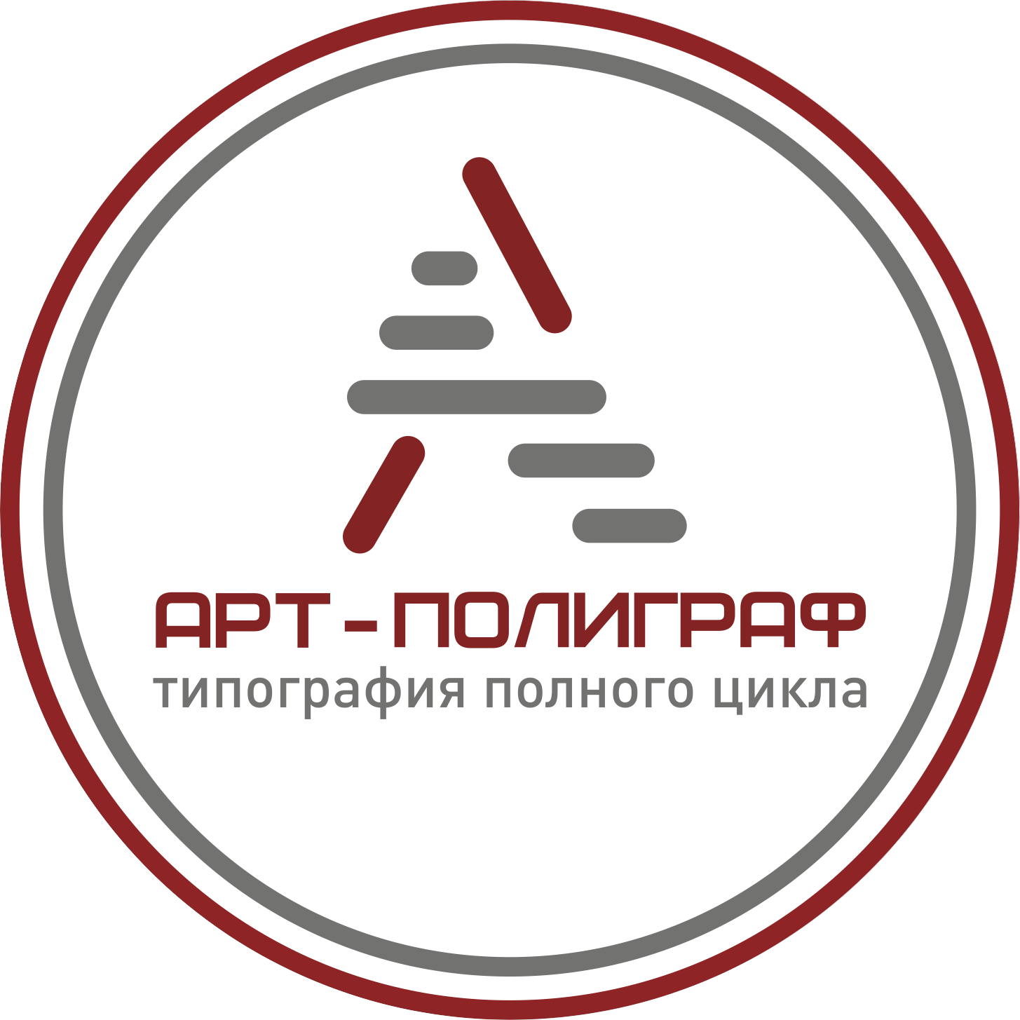 Арт-полиграф, типография полного цикла