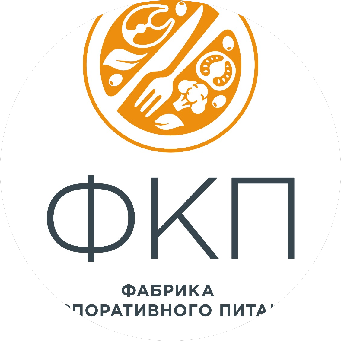 Фабрика Корпоративного Питания