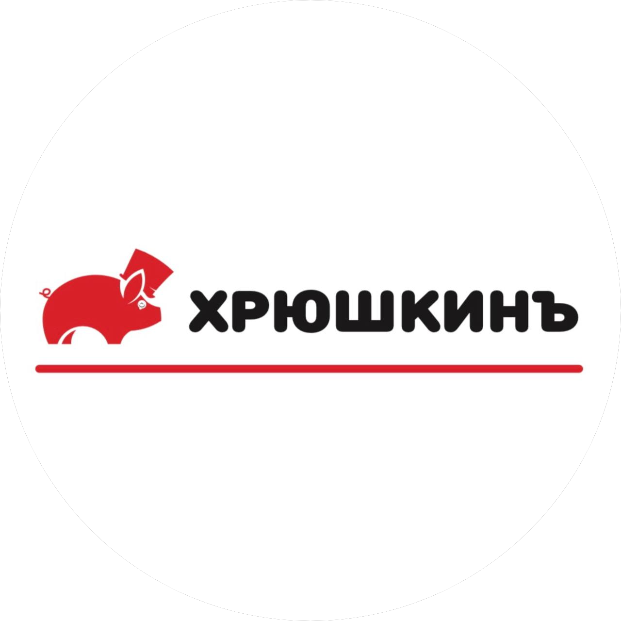 Потянем