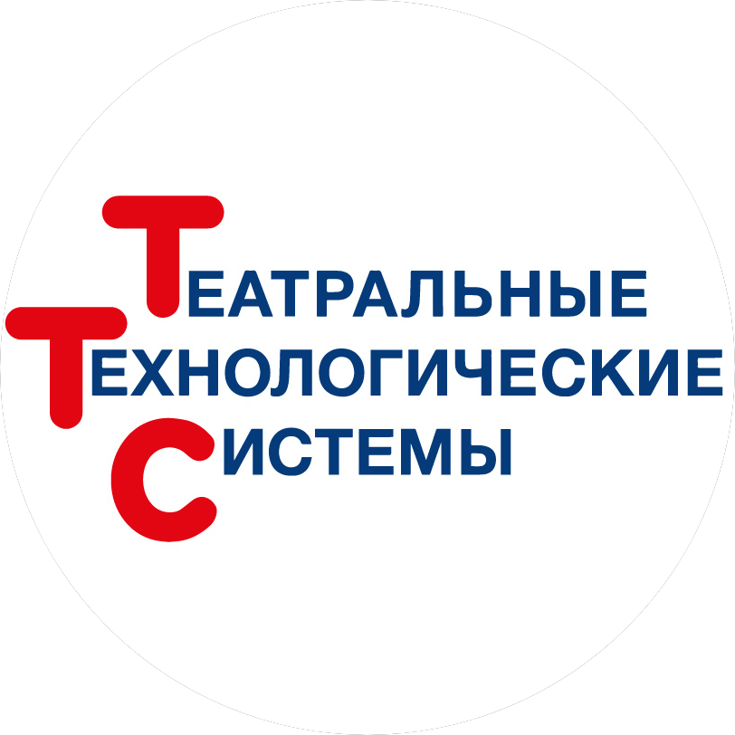 Театральные Технологические Системы
