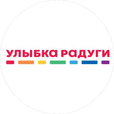 Улыбка радуги