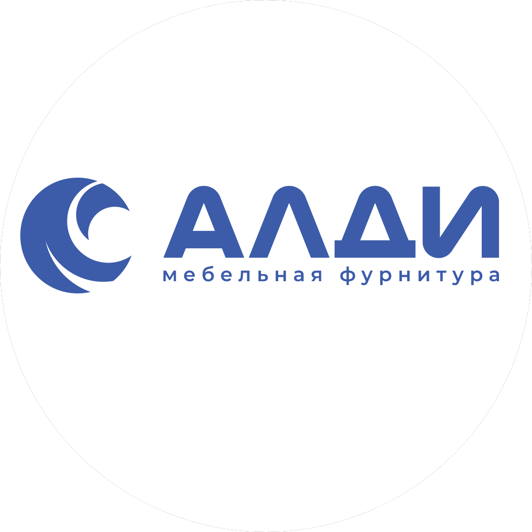 Алди