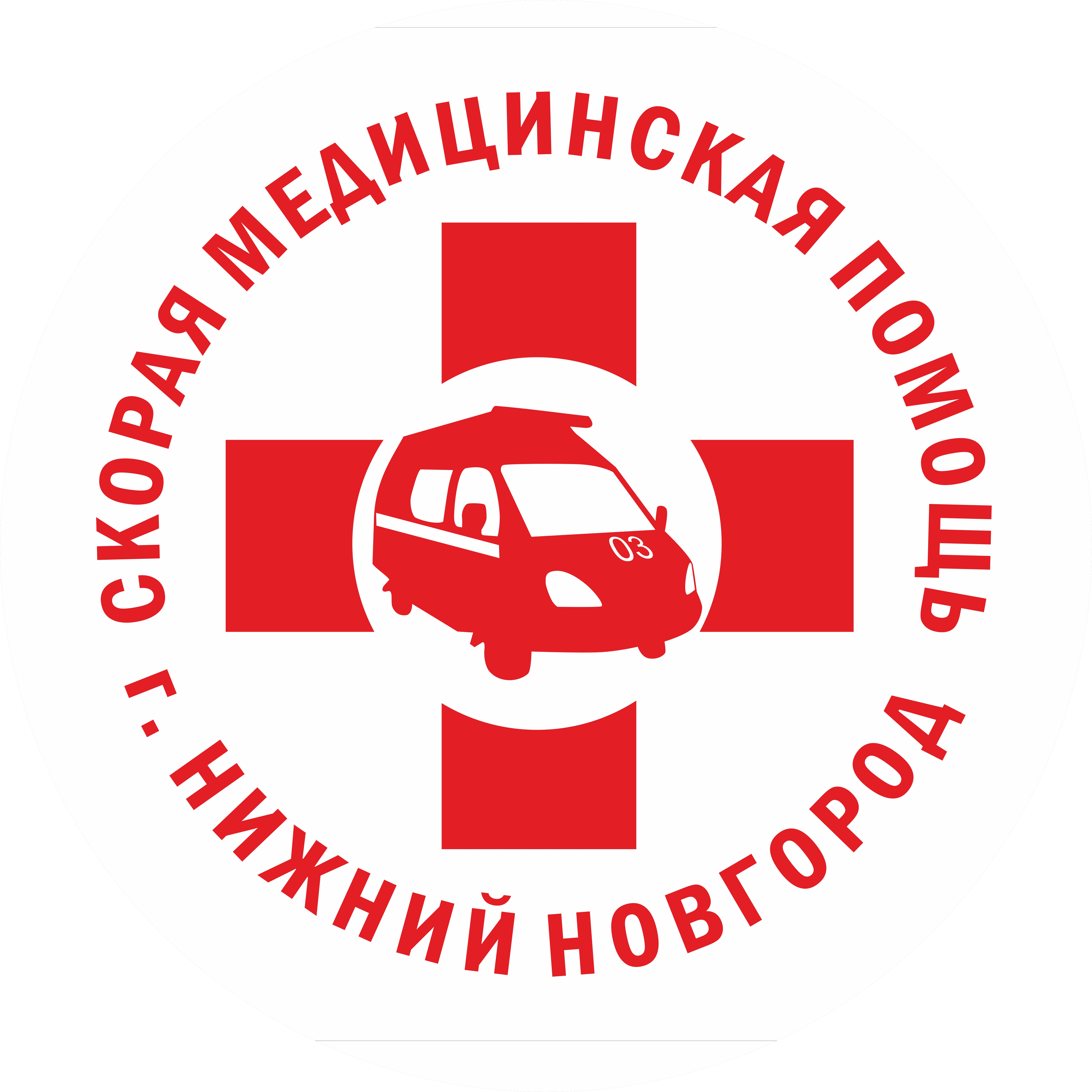 ГБУЗ НО Станция скорой медицинской помощи г. Нижнего Новгорода
