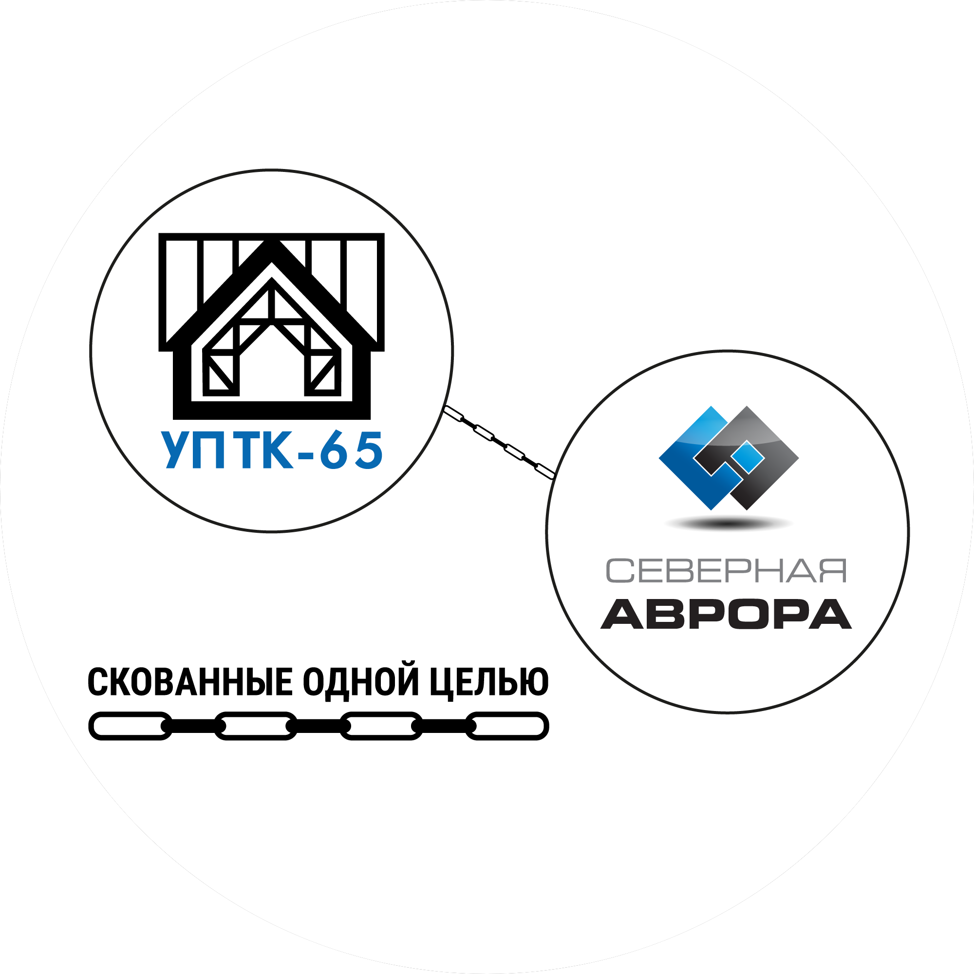 УПТК-65