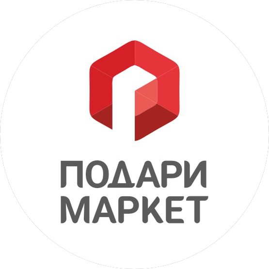 Подари Маркет