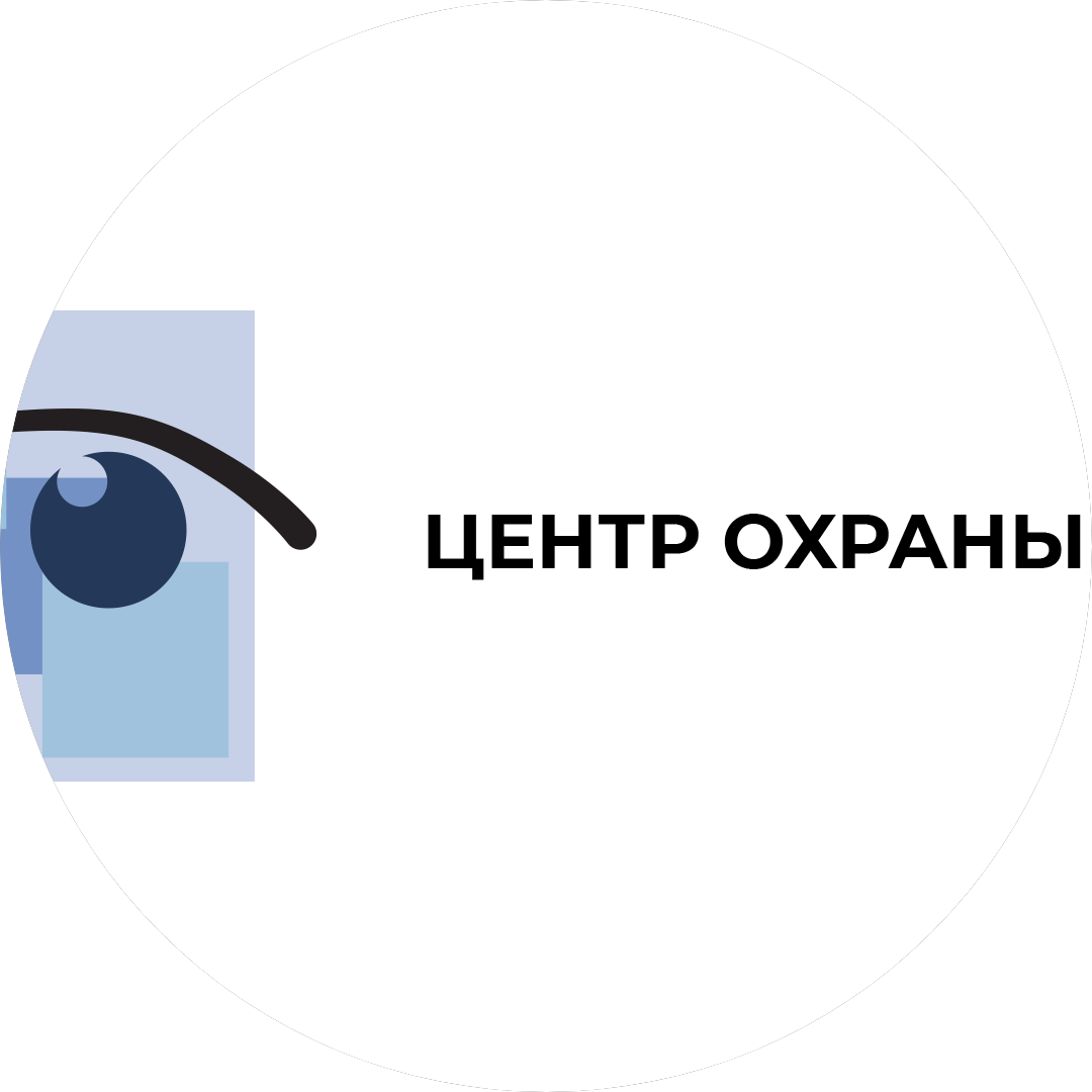 Центр охраны зрения