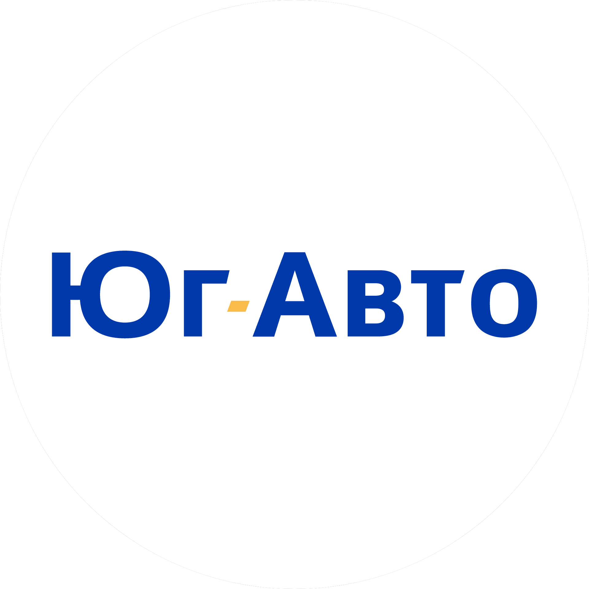 Юг-Авто