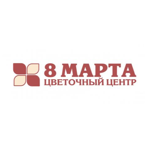 Дискаунтер цветов 8 Марта Дискаунтер цветов 8 Марта