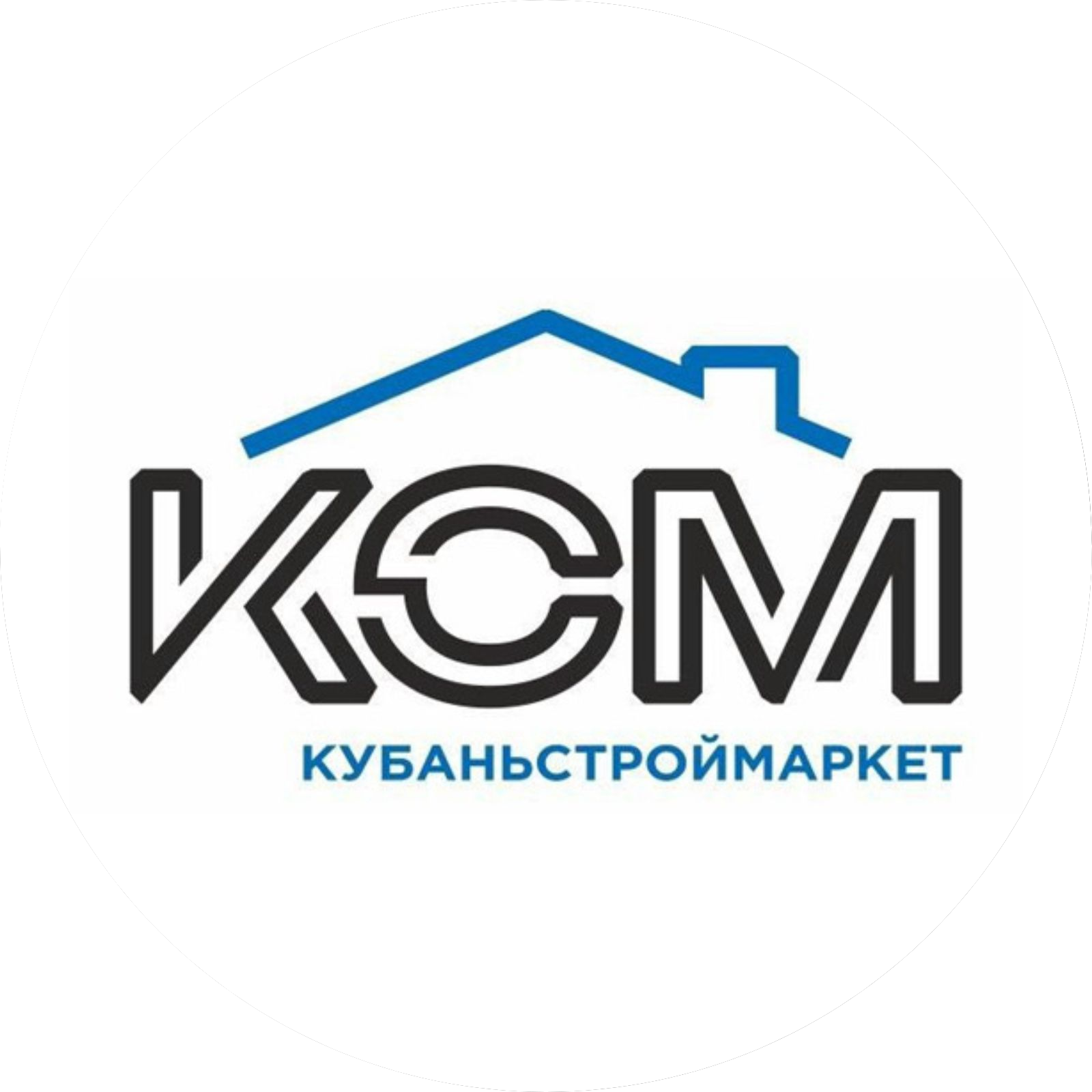 КУБАНЬСТРОЙМАРКЕТ