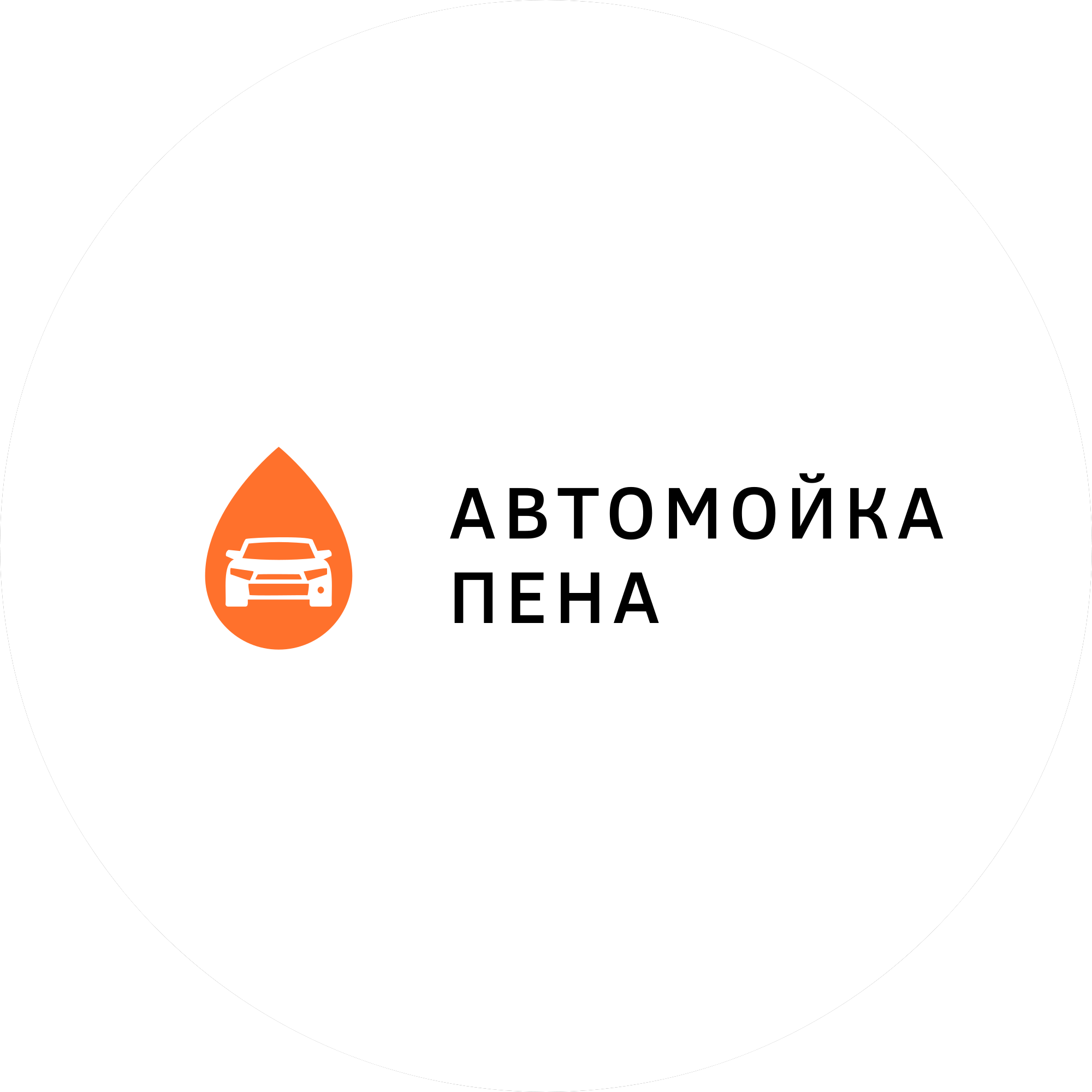 Каменщиков Денис Олегович