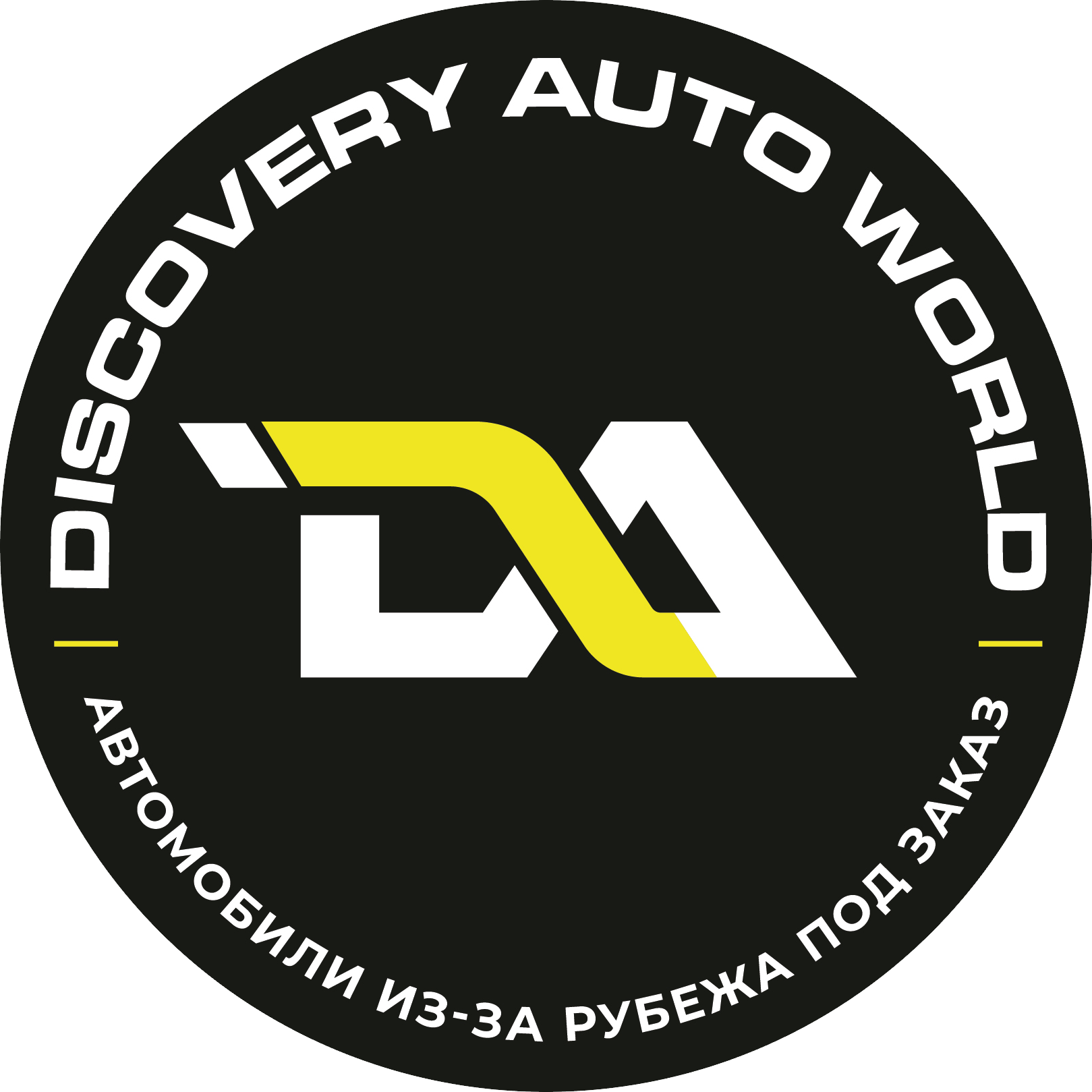 Discovery Auto World