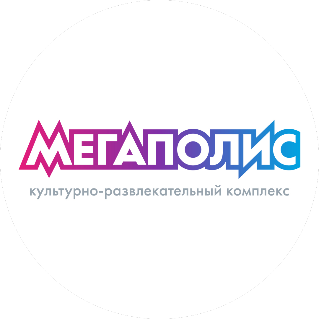 Мегаполис