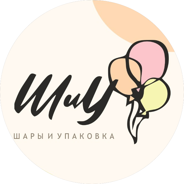 Шары и Упаковка