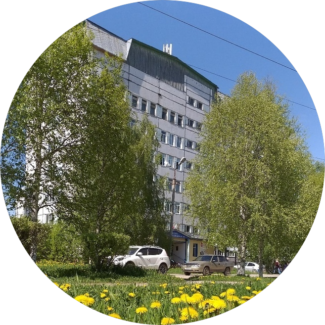 ГБУЗ Республики Коми Ухтинская городская поликлиника