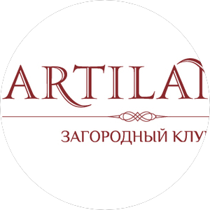 Загородный клуб Артиленд