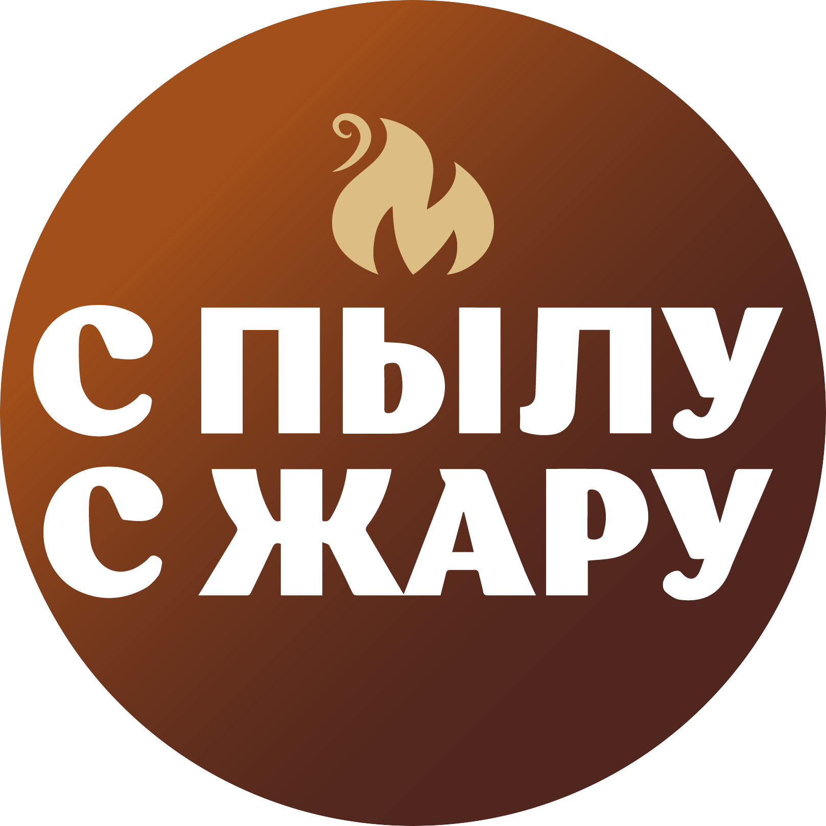 Лина