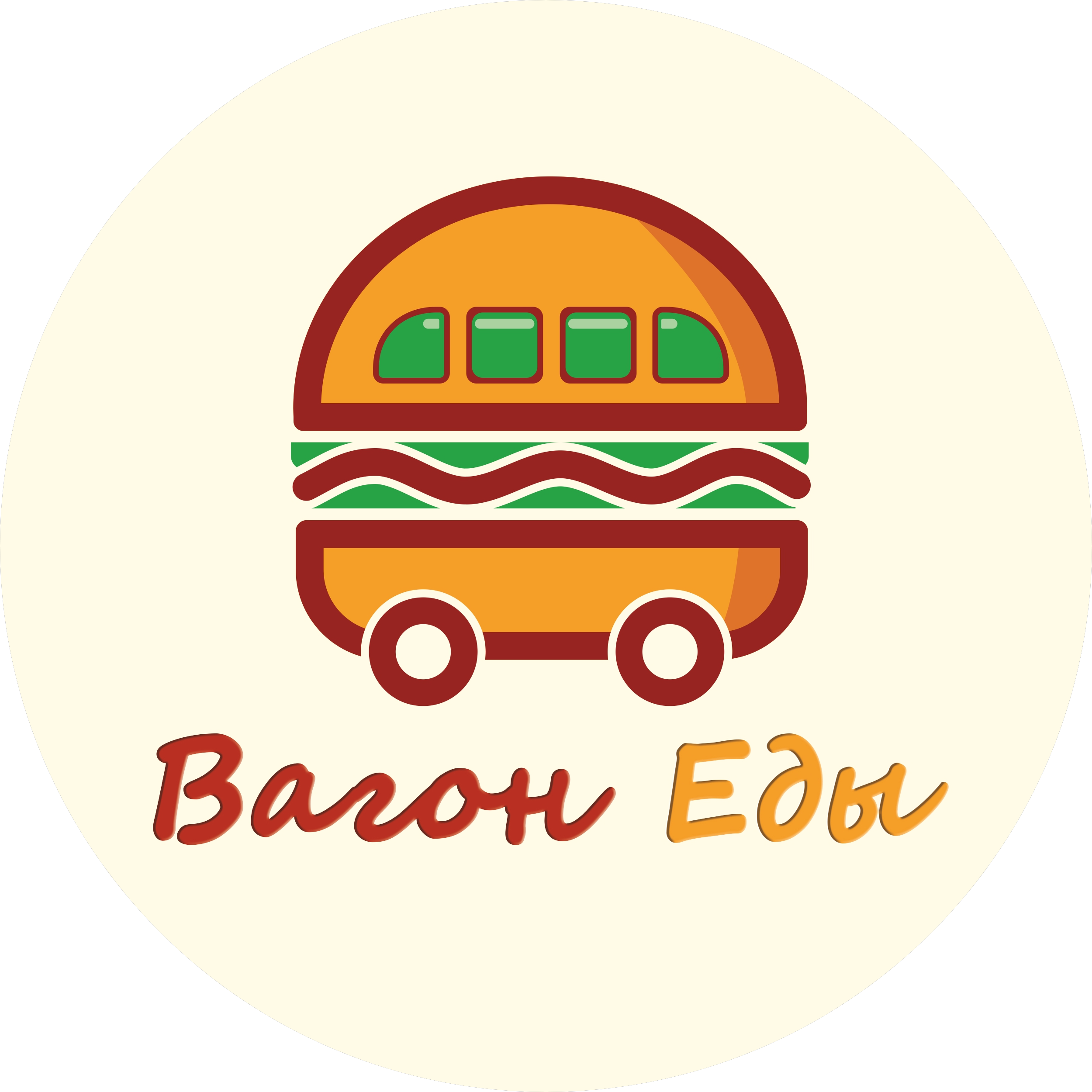 Новый вояж Новый вояж