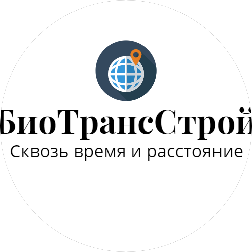Биотрансстрой
