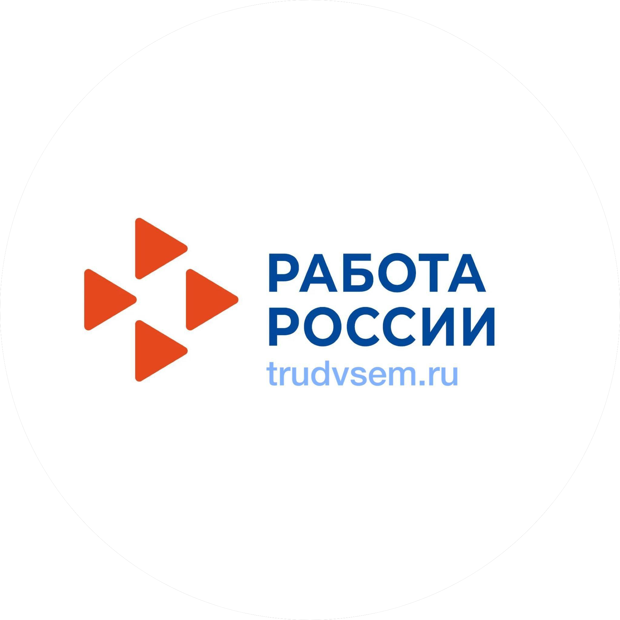 Всеволожский филиал ГКУ Центр Занятости Населения Ленинградской Области