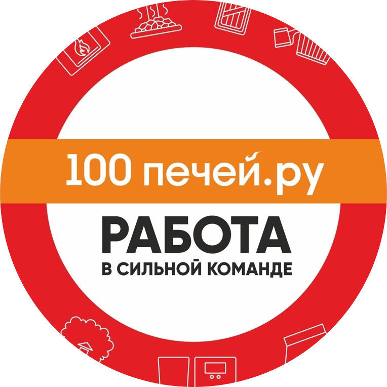 100 печей