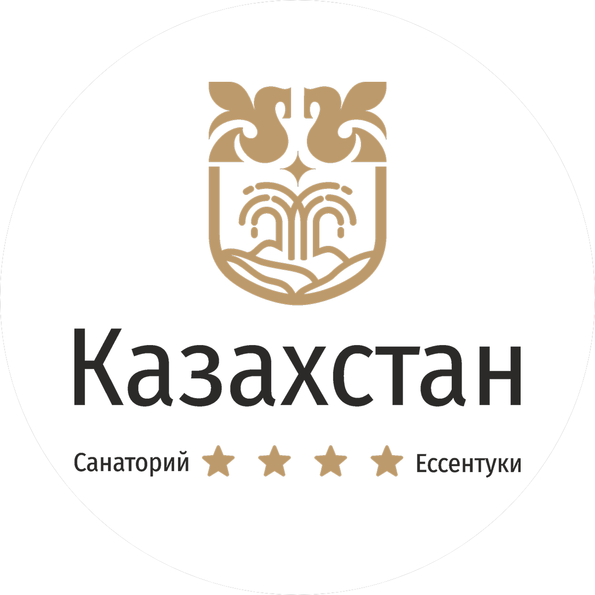 Санаторий Казахстан