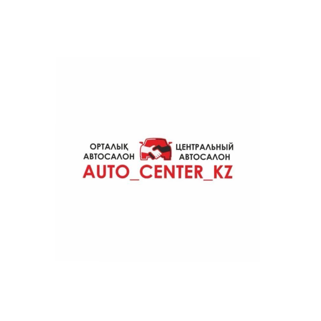 АвтоЦентрКЗ