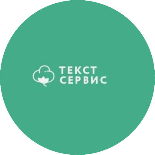 Текст Сервис