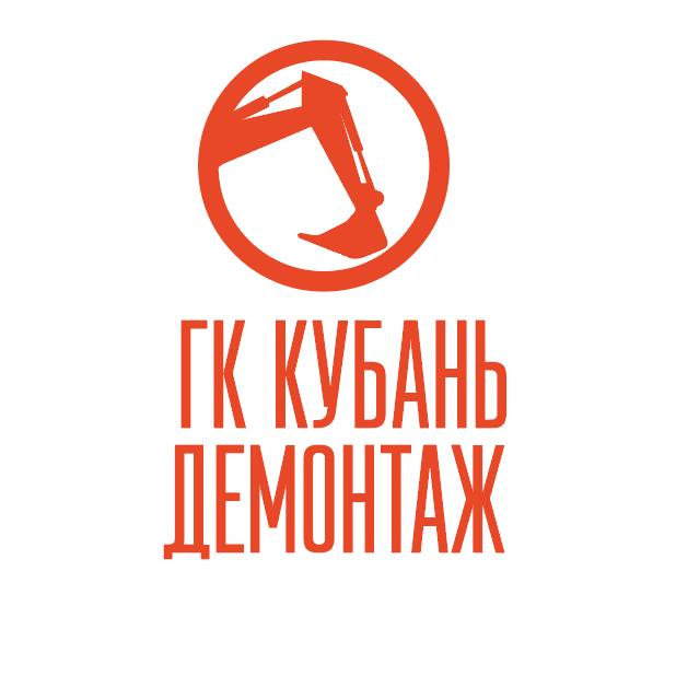 ГК Кубань-Демонтаж