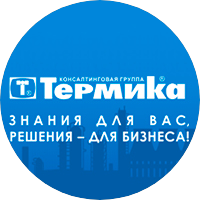 Термика