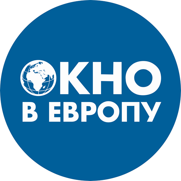 Окно в Европу