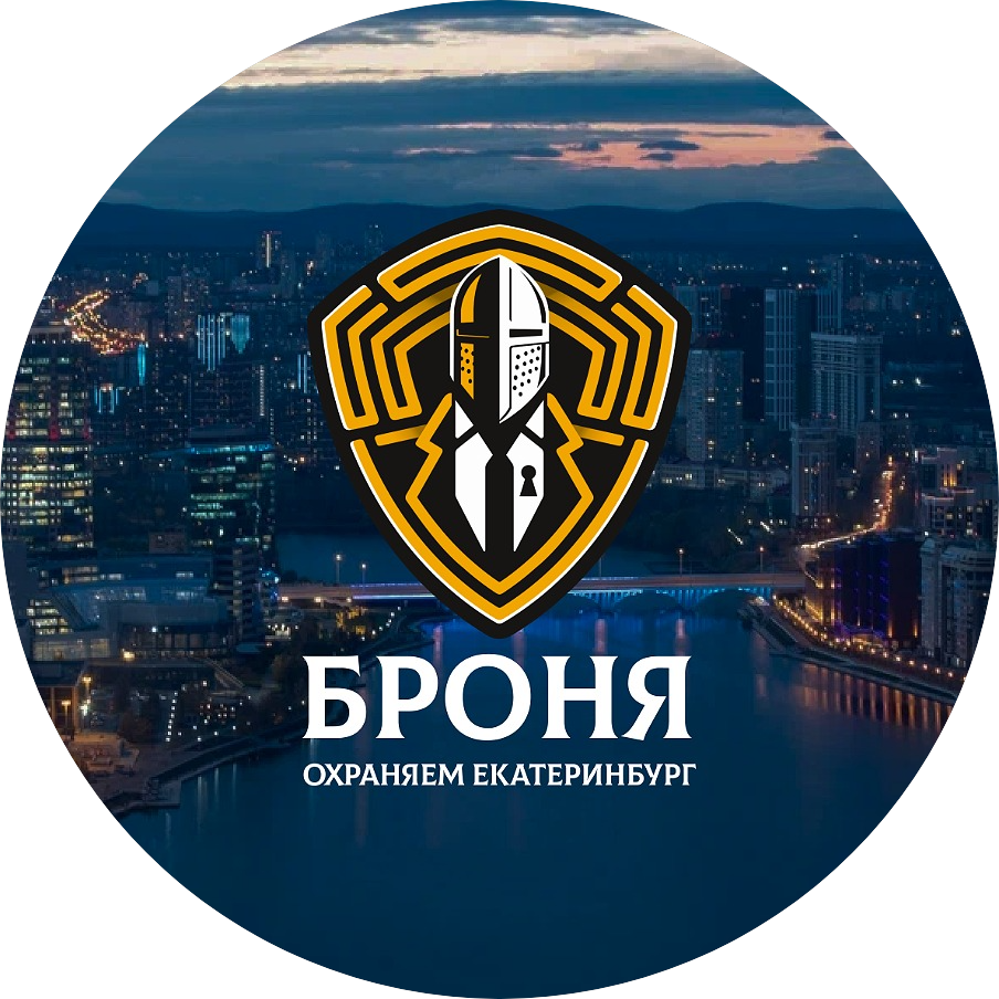 ЧОО Броня